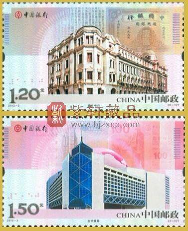 2012-2 中国银行 单枚