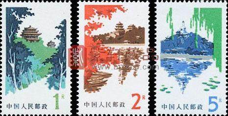 普20北京风景图案普通邮票 