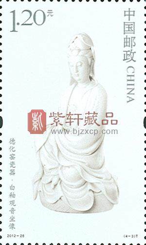 2012-28 中国陶瓷——德化窑瓷器