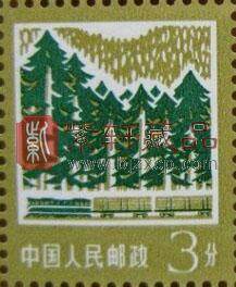 普18工农业生产建设图案普通邮票 