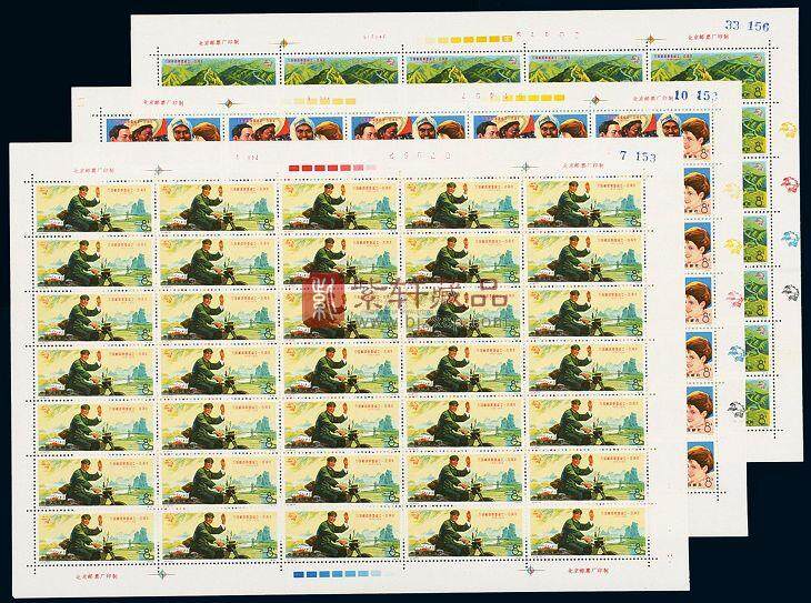 J1万国邮政联盟成立一百周年邮票大版张