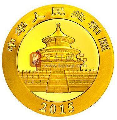 央行发行2015版熊猫金银纪念币