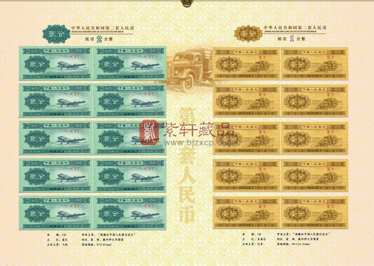 中华古钱币中国历代古钱币