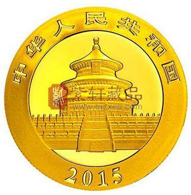 央行发行2015版熊猫金银纪念币[2]