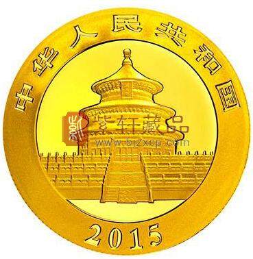 央行发行2015版熊猫金银纪念币[4]