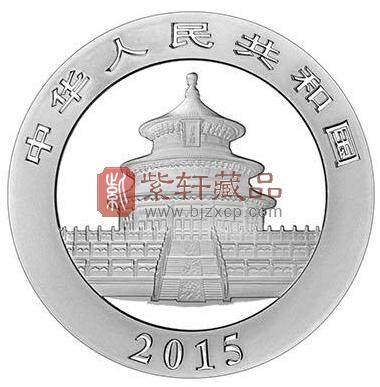 央行发行2015版熊猫金银纪念币[14]