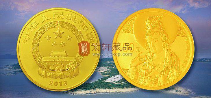 中国佛教圣地（普陀山）1/4盎司圆形金质纪念币