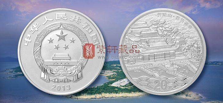 中国佛教圣地（普陀山）2盎司圆形银质纪念币