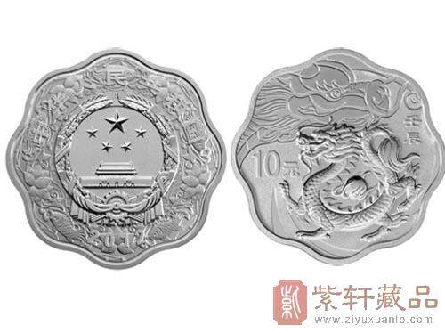 2012龙年1盎司梅花形银质纪念币/梅花形纪念币/银质纪念币