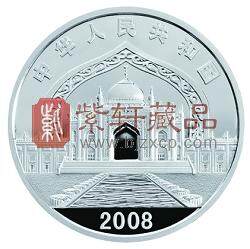 宁夏回族自治区成立50周年1盎司纪念银币