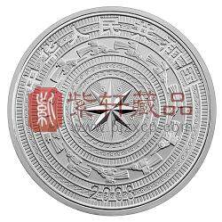 广西壮族自治区成立50周年1盎司纪念银