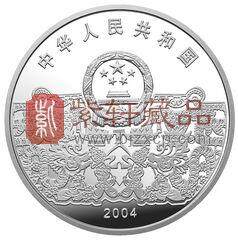 中国民俗——元宵节金银纪念币1盎司精制彩色银币
