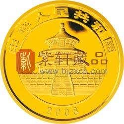 2008版熊猫金银纪念币5盎司金质纪念币
