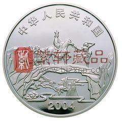 中国古典文学名著——《西游记》彩色金银纪念币(第2组)1盎司圆形精制彩色银币