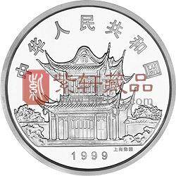 中国己卯（兔）年金银铂纪念币1盎司圆形彩色银质纪念币