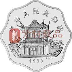 中国己卯（兔）年金银铂纪念币2/3盎司梅花形银质纪念币