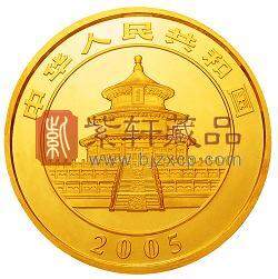 2005版熊猫贵金属纪念币一公斤金币
