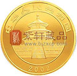 2002版熊猫贵金属纪念币1公斤金币