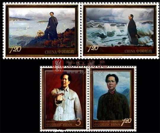 《毛泽东同志诞生一百二十周年》纪念邮票即将发行