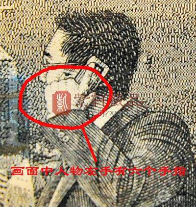 香港渣打银行成立150周年连体钞整版钞