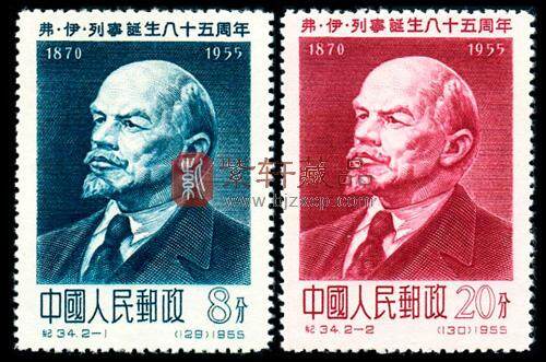 纪34 弗·伊·列宁诞生八十五周年纪念