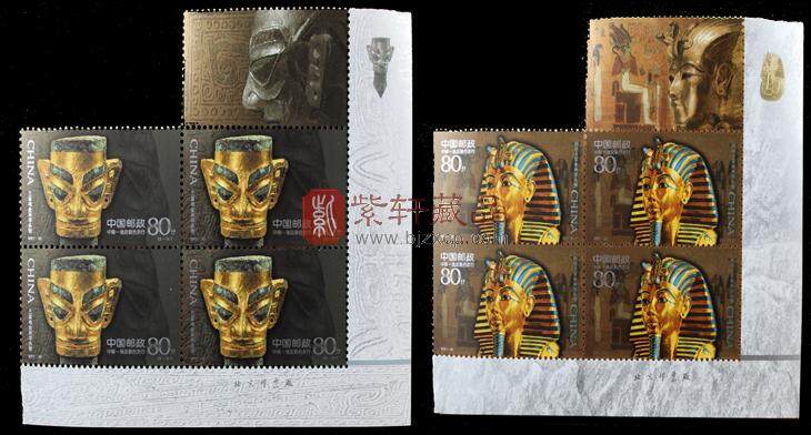 2001-20 古代金面罩头像（T）四方联（中国和埃及联合发行）