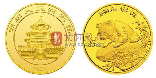 1999版熊猫金银纪念币1/4盎司圆形金质纪念币