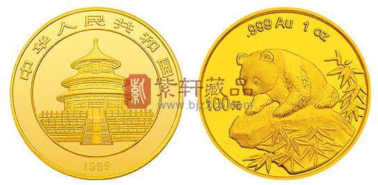 1999版熊猫金银纪念币1盎司圆形金质纪念币