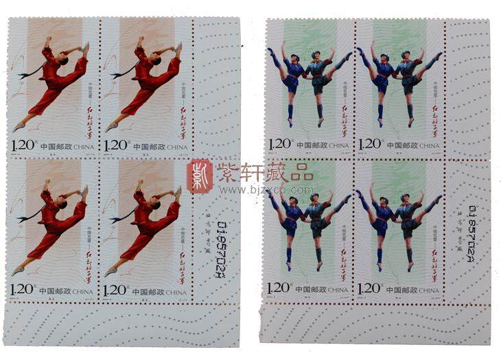2010-5 中国芭蕾-红娘子军（T）四方联
