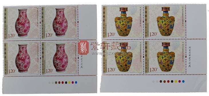 2009-7 中国2009世界集邮展览（J）四方联