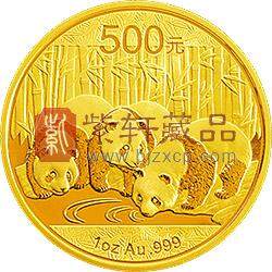 2013版熊猫金银纪念币1盎司圆形金质纪念币