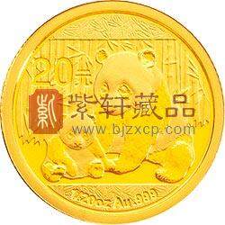 2012版熊猫金银纪念币1/20盎司圆形金质纪念币