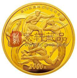 第29届奥林匹克运动会贵金属纪念币（第3组）5盎司纪念金币