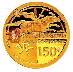 第29届奥林匹克运动会贵金属纪念币（第1组）1/3盎司金币
