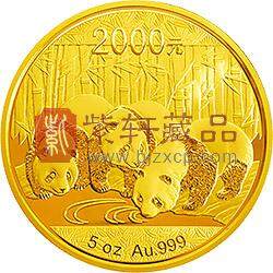 2013版熊猫金银纪念币5盎司圆形金质纪念币