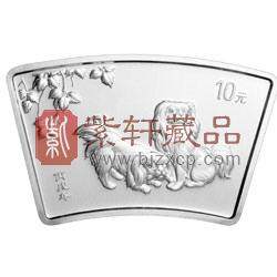 2006中国丙戌（狗）年生肖纪念币1盎司扇形银质纪念币