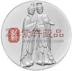 中国石窟艺术（麦积山）金银纪念币2盎司圆形精制银币