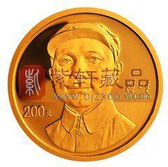 邓小平诞辰100周年金银纪念币1/2盎司圆形金币