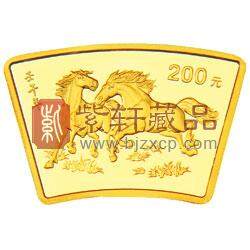 2002中国壬午（马）年金银纪念币1/2盎司扇形金币