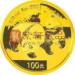 2008版熊猫金银纪念币1/4盎司圆形金质纪念币