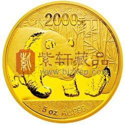 2011版熊猫金银纪念币5盎司金质纪念币