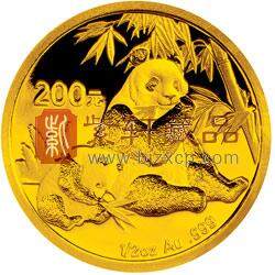 2007版熊猫金银纪念币1/2盎司圆形金质纪念币