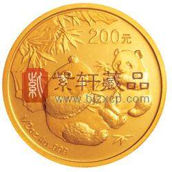 2006版熊猫金银纪念币1/2盎司圆形金币