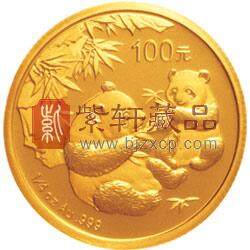 2006版熊猫金银纪念币1/4盎司圆形金币