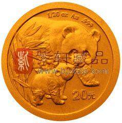 2004版熊猫贵金属纪念币1/20盎司圆形普制金币