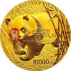2002版熊猫贵金属纪念币1公斤金币