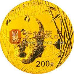 2002版熊猫贵金属纪念币1/2盎司金币