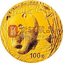 2002版熊猫贵金属纪念币1/4盎司金币