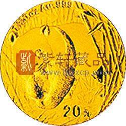 2002版熊猫贵金属纪念币1/20盎司金币