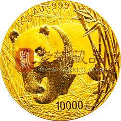 2001版熊猫金银纪念币1公斤金币